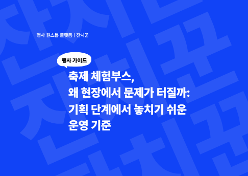 콘텐츠 썸네일